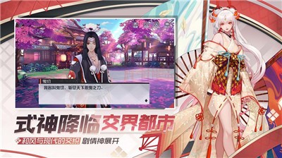 永远的7日之都手游  v1.96.455