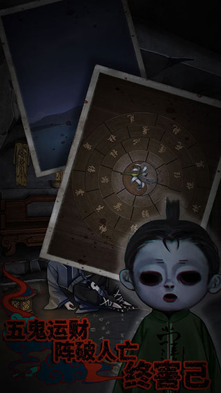 怨憎会最新版 v1.9