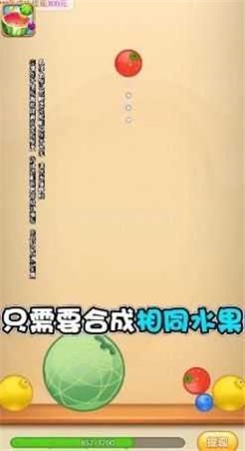 水果对对碰红包版2023  v1.1.6.7
