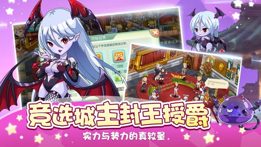 幻宠大陆 v3.0.5