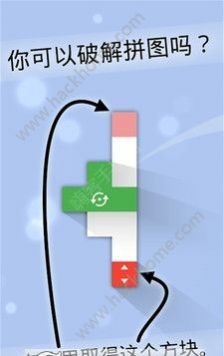 方块拼图世界  v1.3