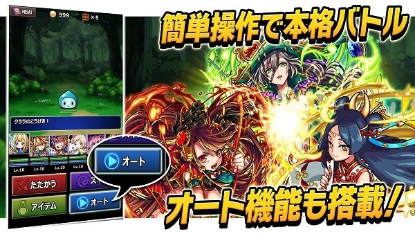 百万魔物手游日服官方版  v4.0.1