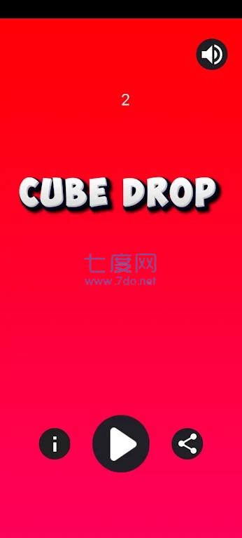 下落的立方体Cube Drop