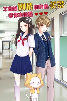 暖暖换装物语截图0