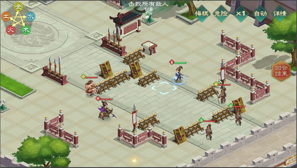 仙弈传说安卓版