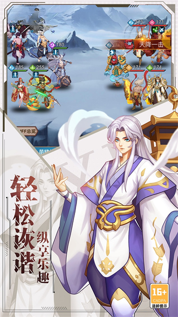 梦幻甬城  v1.0.0