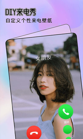 全局透明主题 v1.0.1