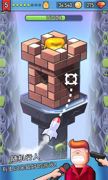 Minion Valley(怪物山谷) 1.0.3 安卓版