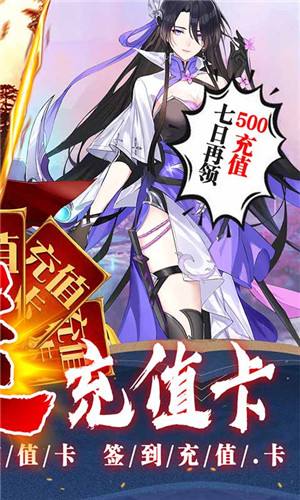 重生之明月传说官网版.jpg 重生之明月传说官网版.jpg