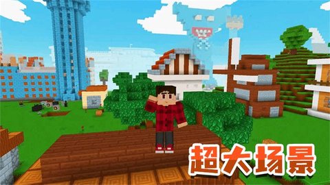 模拟生存大冒险 v2.6