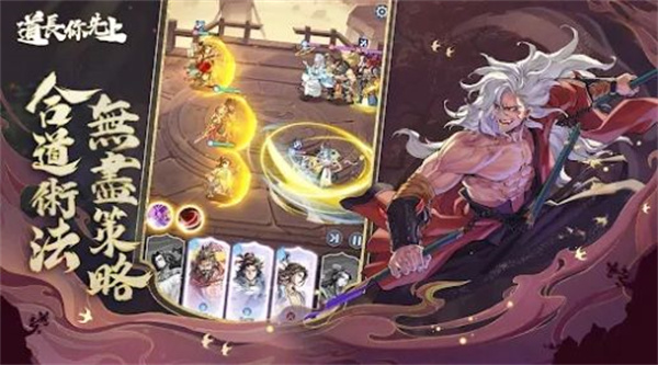 道长你先上  v1.0.27