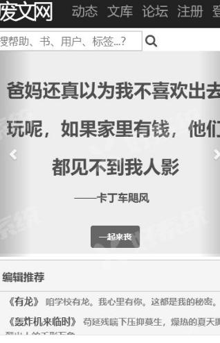 废书网 2020-08-24 11:04