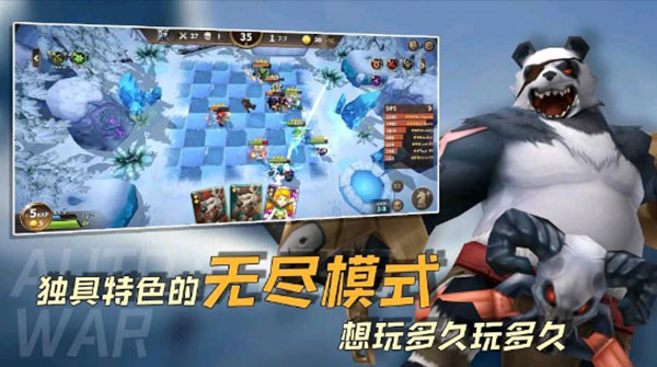 自走棋战棋争霸官方最新版 v1.961