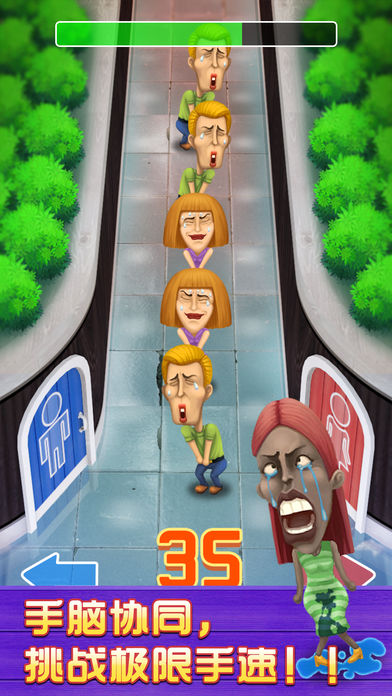 别进错厕所.jpg 别进错厕所.jpg