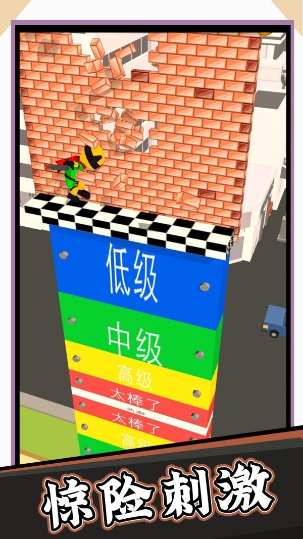 火柴人机械纪元  v1.0.0