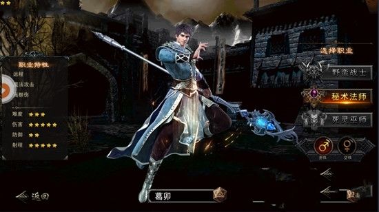 激战红名村手游官网版下载安卓版  v3.5.2