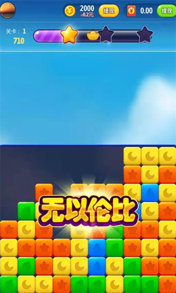 点消成金游戏.jpg