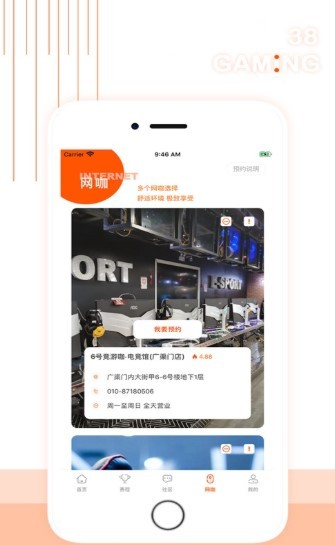 38游戏 2020-07-02 10:00