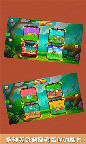 朵拉爱找茬  v1.0