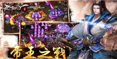 狂暴传奇皇图手游官方最新版  v5.0.4