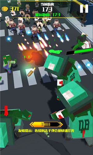 僵尸必须死3D僵尸小镇 v1.1.2