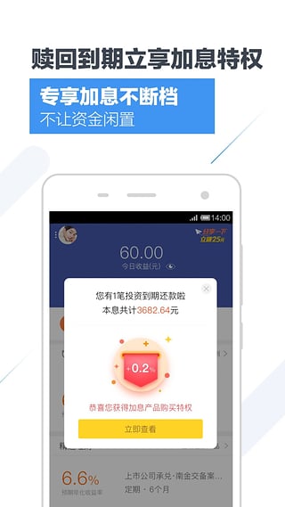 快考驾照驾考通 v3.2.3