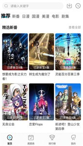 喵次元  v5.3.9