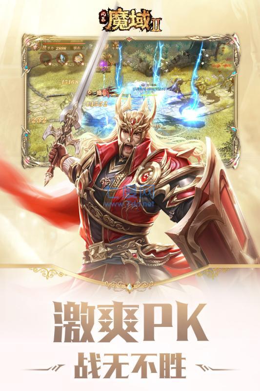 风暴魔域