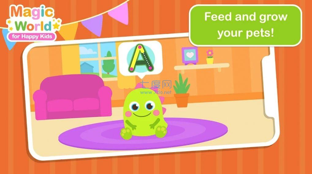 魔法世界快乐儿童游戏