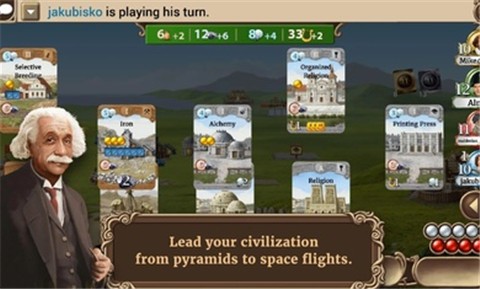 历史巨轮中文版截图3