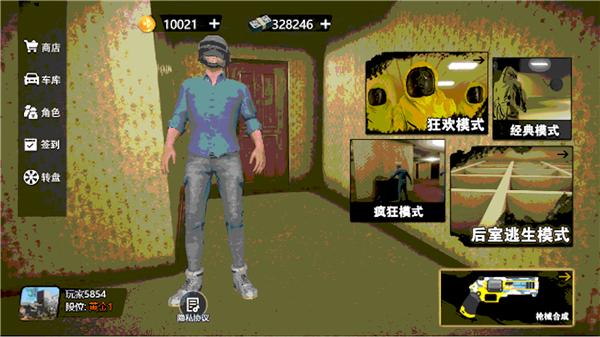 后室密室多人逃脱  v1.0