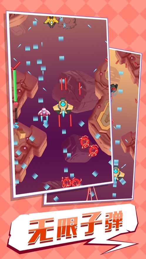 俺第一次来太空游戏官方安卓版  v4.0.2