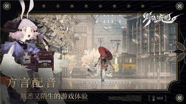 野火流明测试服 需要支持安卓系统5.2以上