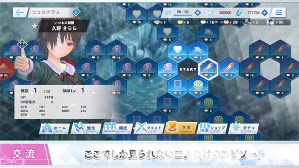 蔚蓝反射灿  v1.0.2