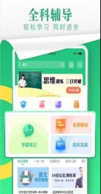 升文课堂 v1.0.7