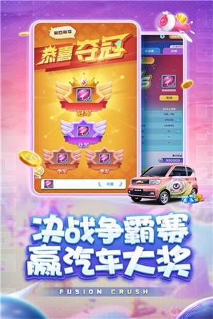 球球英雄1.6.12  v1.9.1.0