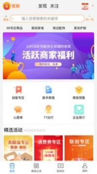 七七生活手机版 v3.0.5