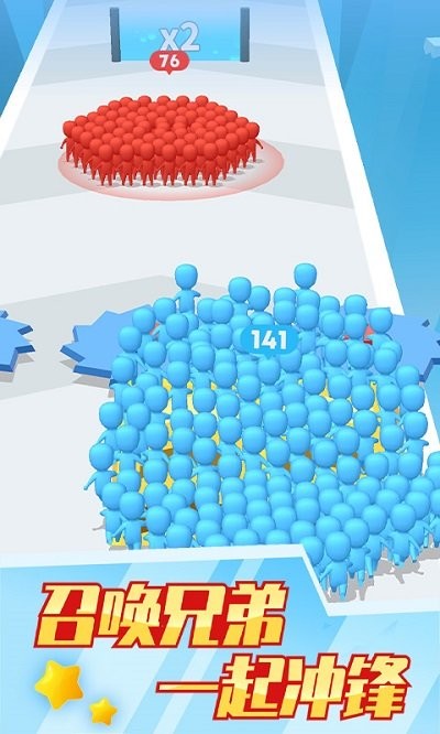 兄弟们一起冲破解版