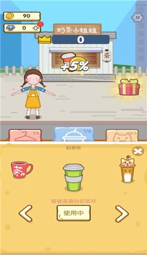 奶茶庄园 2024-06-25 15:08