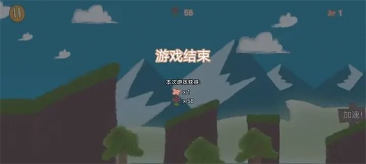 小猫摘花花 v1.0