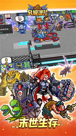 精灵究极进化无限钻石金币内购解锁版 v5.3.2