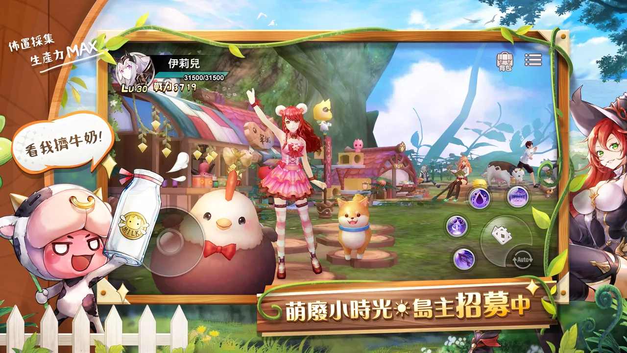 精灵乐章国服 v2.1.351