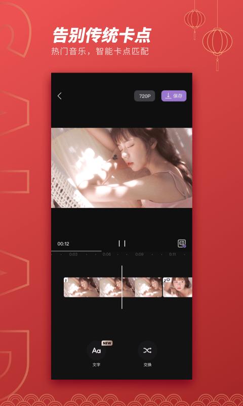 MIX沙拉视频 2021-03-22 10:49