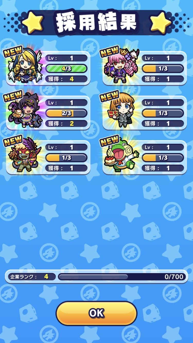 怪物弹珠梦想企业手游官网版  v5.0.3