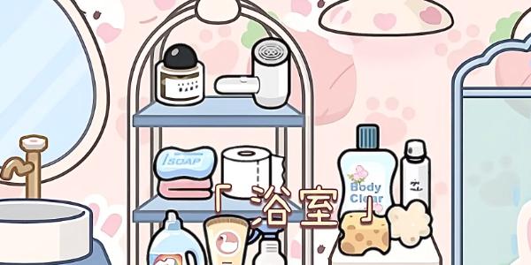 米加世界三层别墅区 v1.0