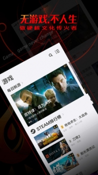 篝火营地 v2.0.5