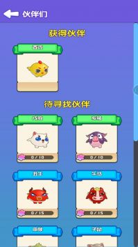 贪吃蛇吞噬世界2 v3.0.5