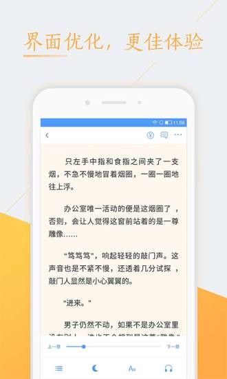 纯色小说2022  v5.32.1