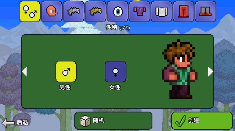 泰拉瑞亚1.2汉化版  v1.2.12785