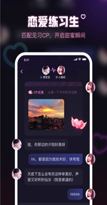 鱼耳语音.jpg